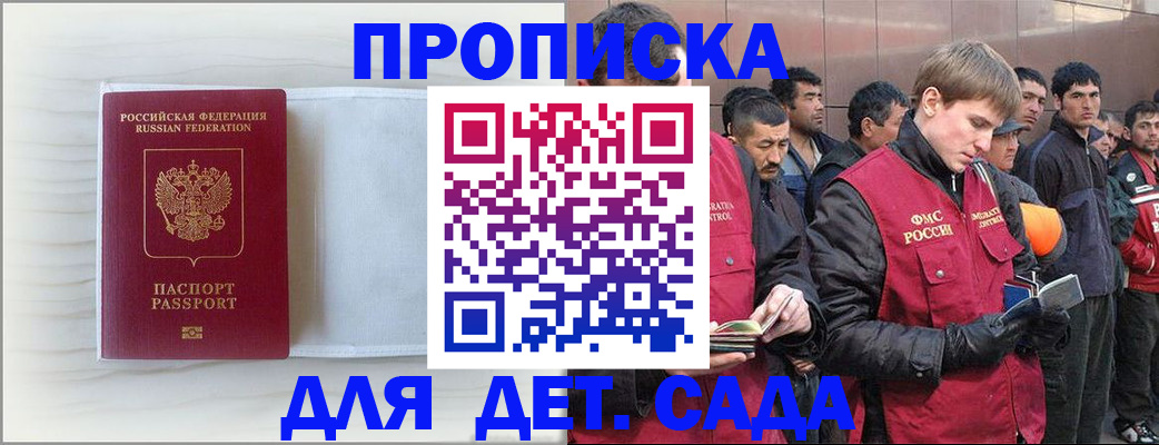 найти адрес прописки в Сланцах