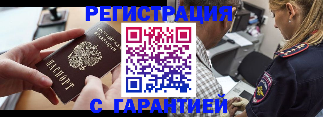 форма 3 в Сланцах