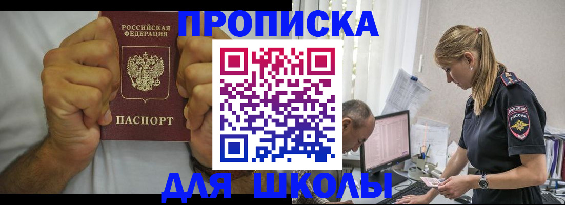 регистрация для дет. сада в Сланцах
