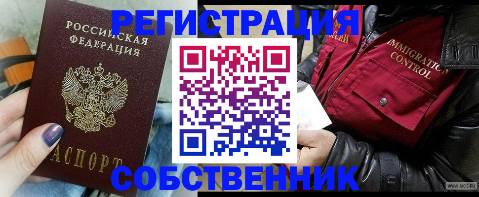 регистрация для дет. сада в Сланцах